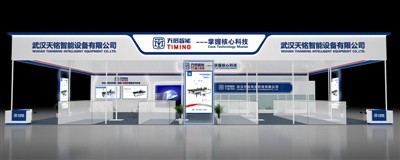 2025 Cisma: Čas vas vabi, da ste priča novi sili tehnološkega rezanja